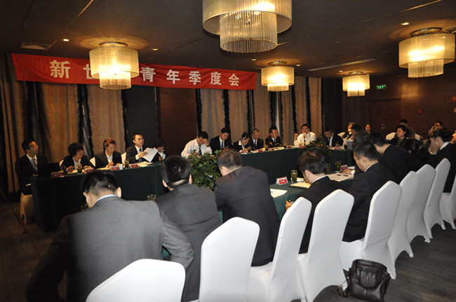百惠饮食有限公司第三季度会议圆满落幕