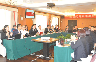 百惠2017年第三季度经营管理总结会