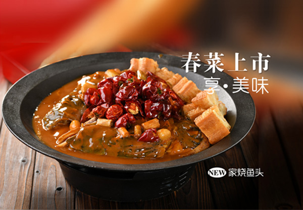 百惠公社+餐厅| 春菜上市，4月3日邀您品尝春天独有的味道