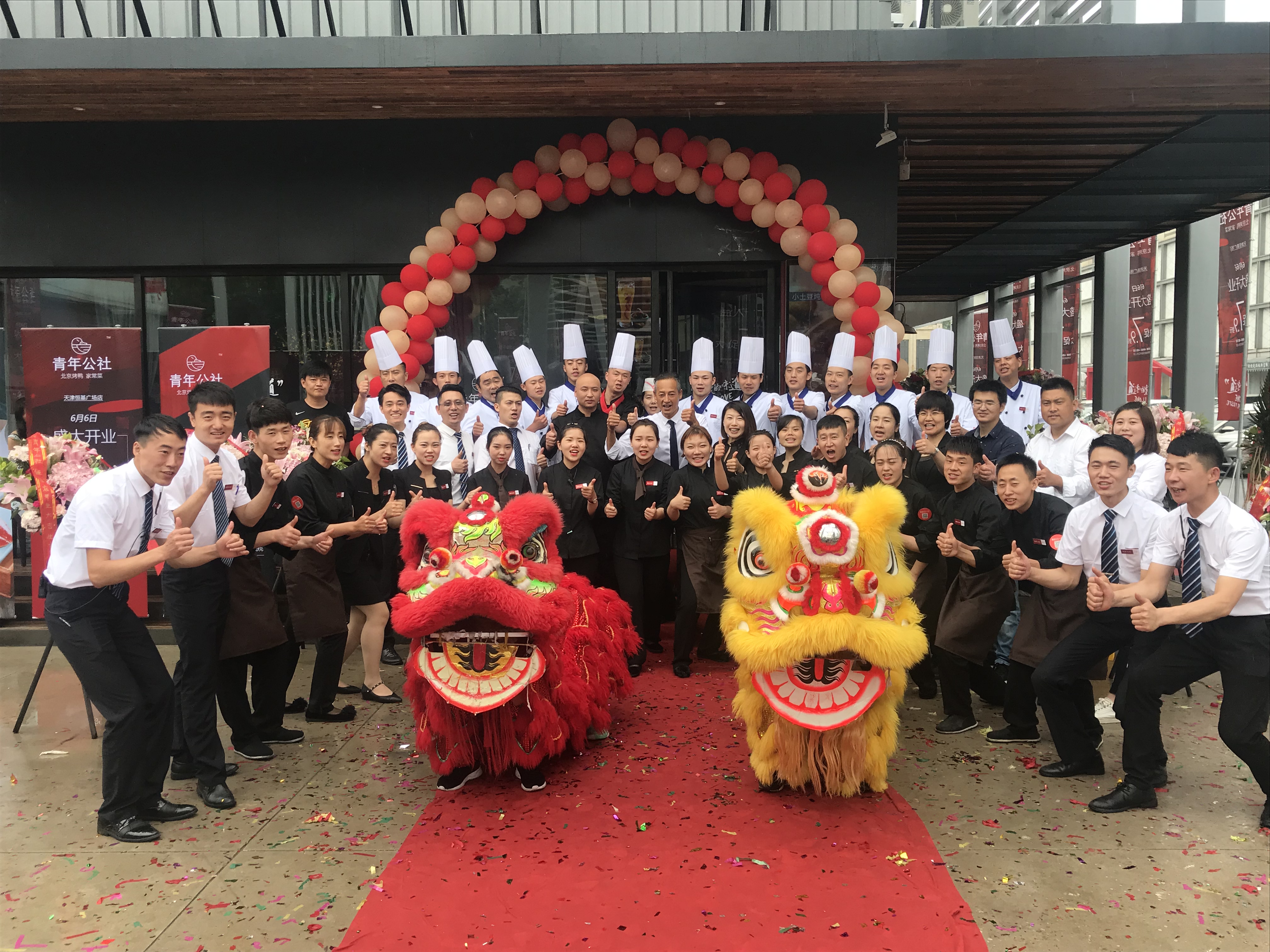 百惠公社| 6.6恒基广场店盛大开业，大促7.9折