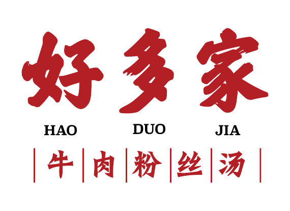 好多家（升级中）